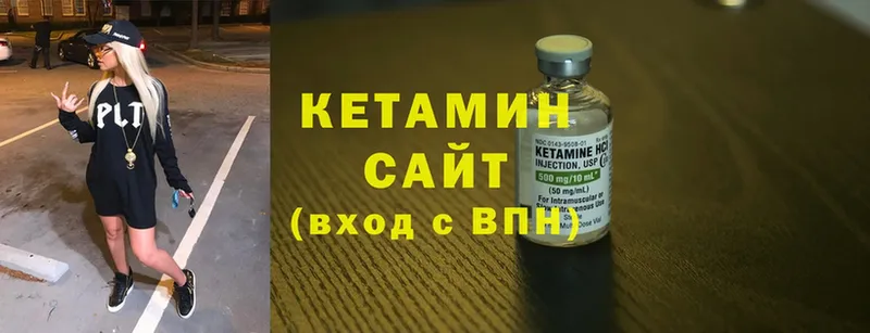 купить   Ардон  КЕТАМИН ketamine 