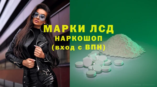 марки nbome Горняк